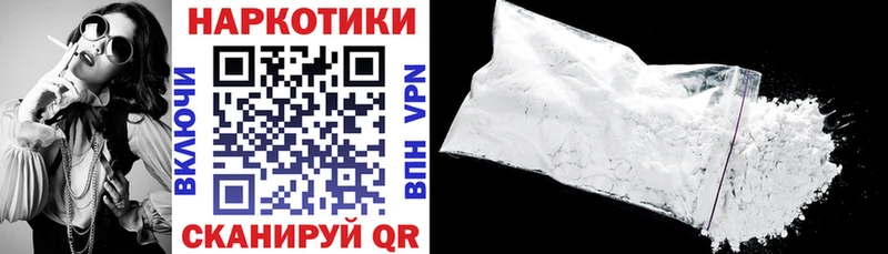 Купить наркотики цена Ветлуга omg ссылки  ГАШИШ  Конопля  Cocaine  Alpha PVP 
