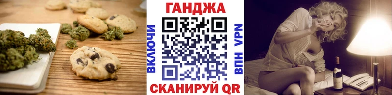 Canna-Cookies конопля  купить наркоту  Ветлуга 