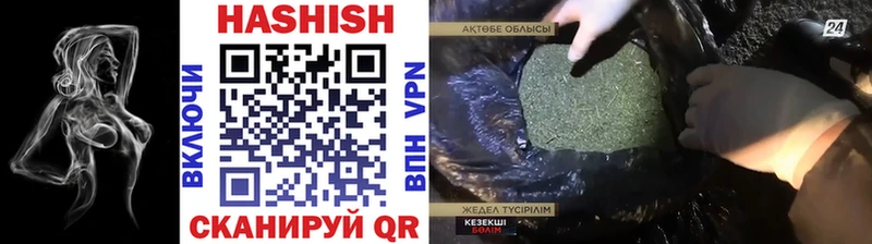 Гашиш 40% ТГК  купить наркоту  мориарти клад  Ветлуга 