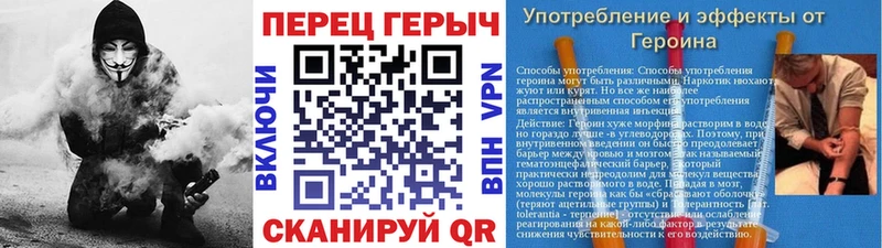 Героин хмурый Ветлуга