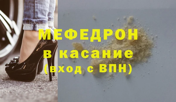 сатива Волосово