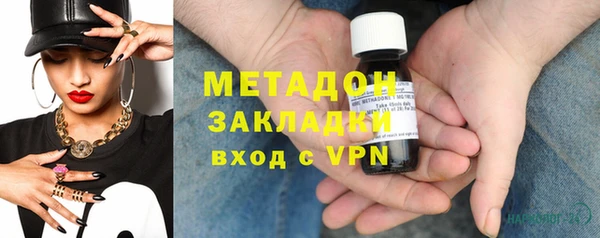 сатива Волосово