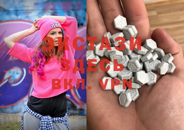 сатива Волосово