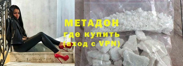 сатива Волосово