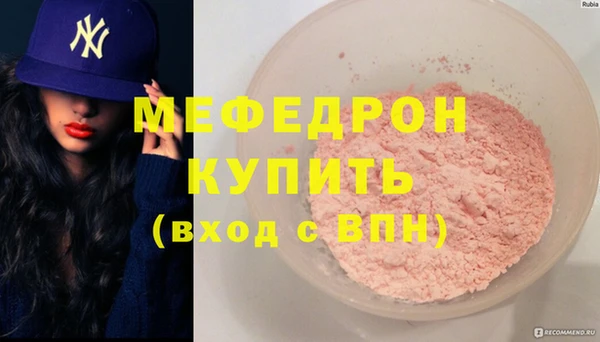 MDMA Володарск