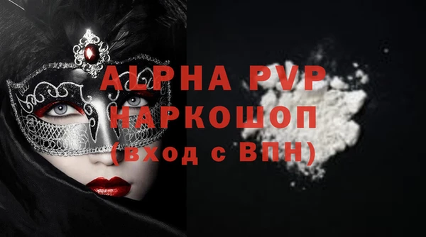 MDMA Володарск