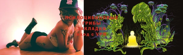MDMA Володарск
