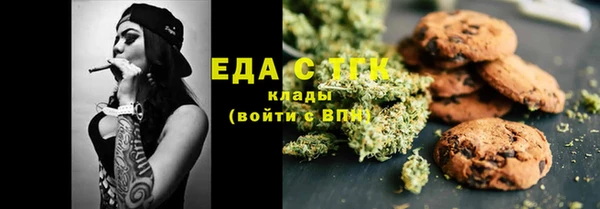 молекула духа Волоколамск