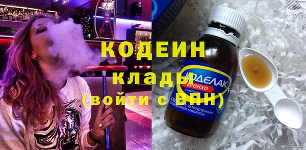сатива Волосово