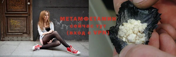 молекула духа Волоколамск