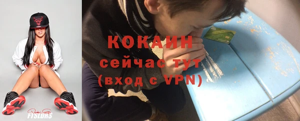 MDMA Володарск