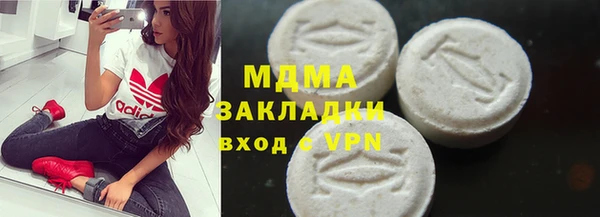 MDMA Володарск