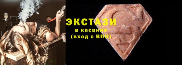 сатива Волосово