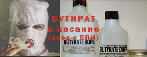 молекула духа Волоколамск