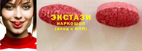 MDMA Володарск