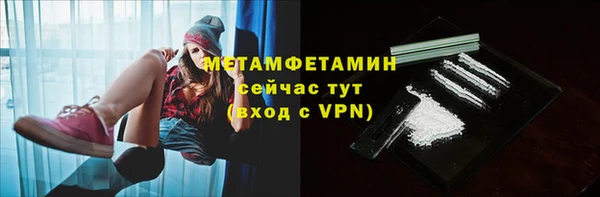 MDMA Володарск