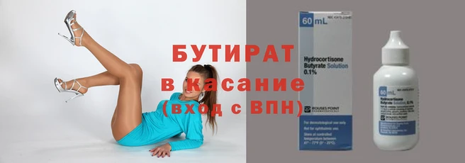 молекула духа Волоколамск