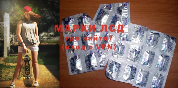 MDMA Володарск