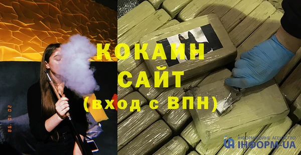 молекула духа Волоколамск