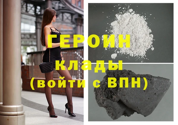 молекула духа Волоколамск