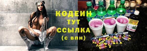 сатива Волосово