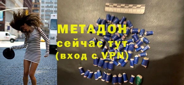 сатива Волосово