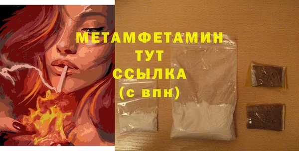сатива Волосово