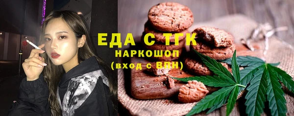 молекула духа Волоколамск