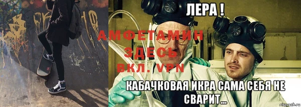 молекула духа Волоколамск