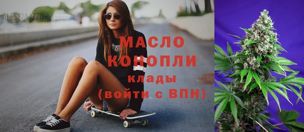 сатива Волосово