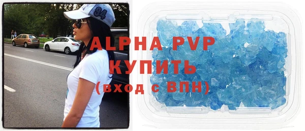 сатива Волосово