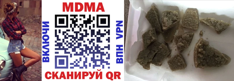 МДМА crystal  где продают наркотики  ОМГ ОМГ зеркало  Ветлуга 