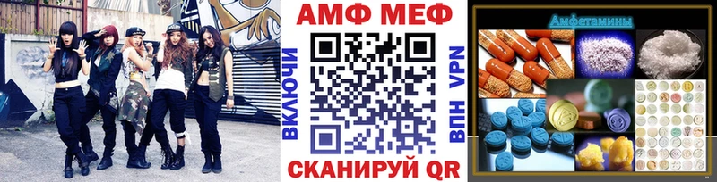 Первитин Methamphetamine  ссылка на мегу   Ветлуга 