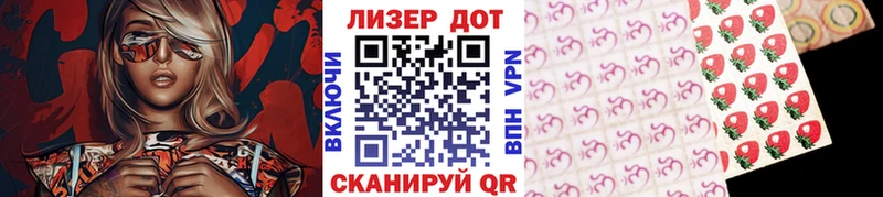 OMG ССЫЛКА Ветлуга Наркотические марки 1500мкг дарнет шоп
